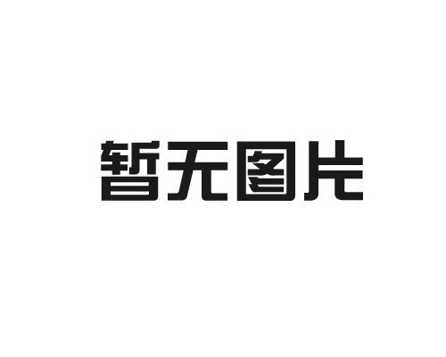 澆鑄機(jī)的操作流程和工藝參數(shù)如何優(yōu)化和調(diào)整?